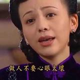 吵什么209头像