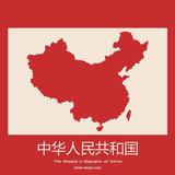 饕餮陈琛头像