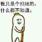 老阿訇头像