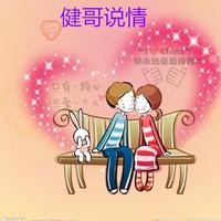 我美丽的家乡名字喊奏罗城头像