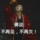 相思无泪685头像