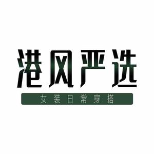 港风女装穿搭头像