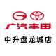 广汽丰田武汉中升盘龙城店
                        头像