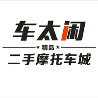 车太闲精品二手摩托车城头像