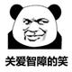 小马佩得骡头像