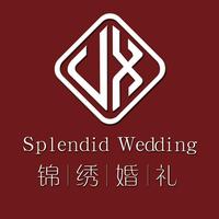 锦绣婚礼头像