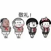 Active的个人资料头像