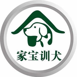 成都家宝训犬学校头像