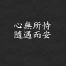 “💰”去哪了^_^？头像