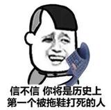出游半生归来仍是少年头像