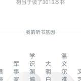 冬冬嘎子哥头像