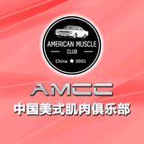 AMCC俱乐部小助手头像