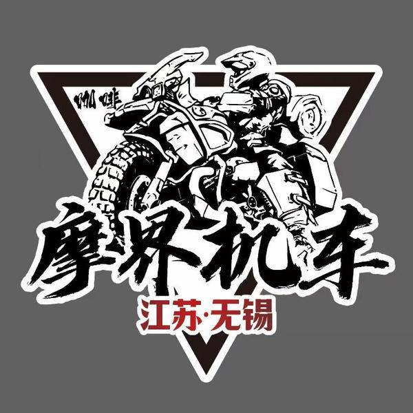 阿然机车爱好者头像