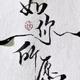 luo派头像
