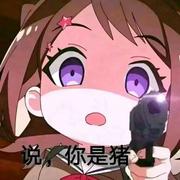 愿化为明月_随波逐流的个人资料头像