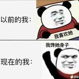 想买杠五头像