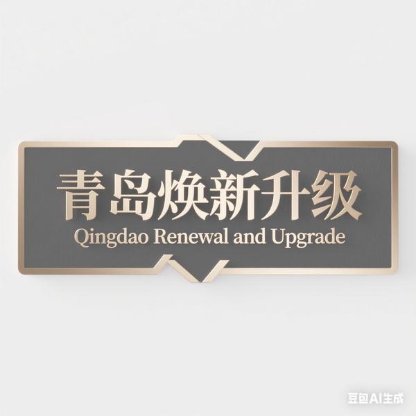 山东小乐汽车真皮改装头像