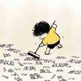 用户9830292852386头像