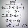 楚门的世界l头像