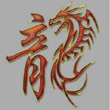 阿吉拉尼头像