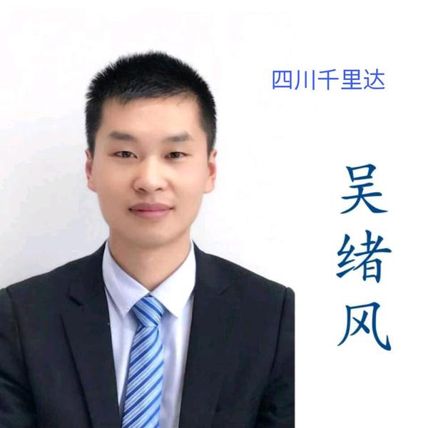 四川千里达新能源汽车销售有限公司头像