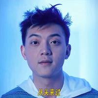 菜鸡上路要音乐1头像