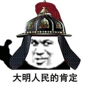 历史是一片明镜头像