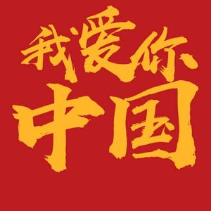 博学多才的画板6头像