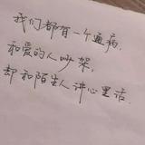 幸福我爱国头像
