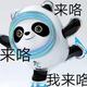 真诚扑克ae2头像