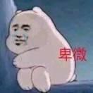 YYmonster的个人资料头像