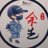 啊超361头像