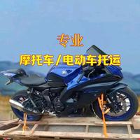 成都摩托车托运头像