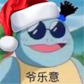头号观察幻夜殇头像