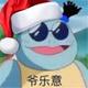 头号玩家幻夜殇 · 领克08 EM-P车主·车龄半年头像