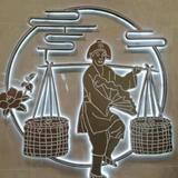 俊俏豆花lgE头像