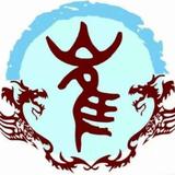 修养人生189头像
