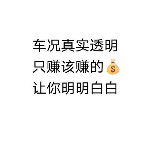 小赵盘盘车头像