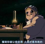 蒙斯特的个人资料头像