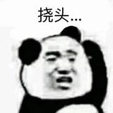 极速雪山5N头像