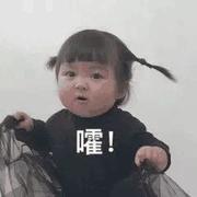 瓦目涩的个人资料头像