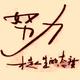 用户2129784989184头像