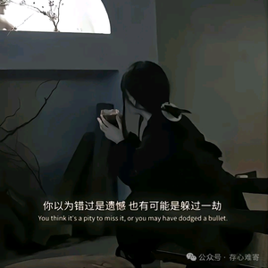 爱玛头像