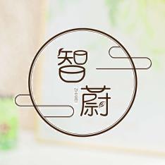 智蔚茶器官方账号头像