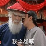 两只shy猪猪头像