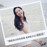 听说林菇凉头像