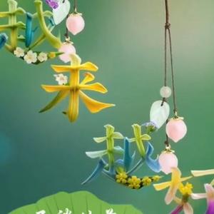芬芳馥郁山上花头像