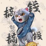 喵喵追剧NO1头像
