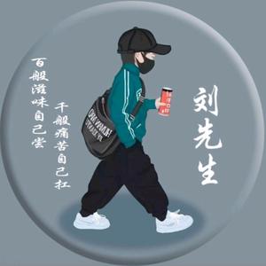 文少推文头像