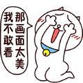 氛围65头像